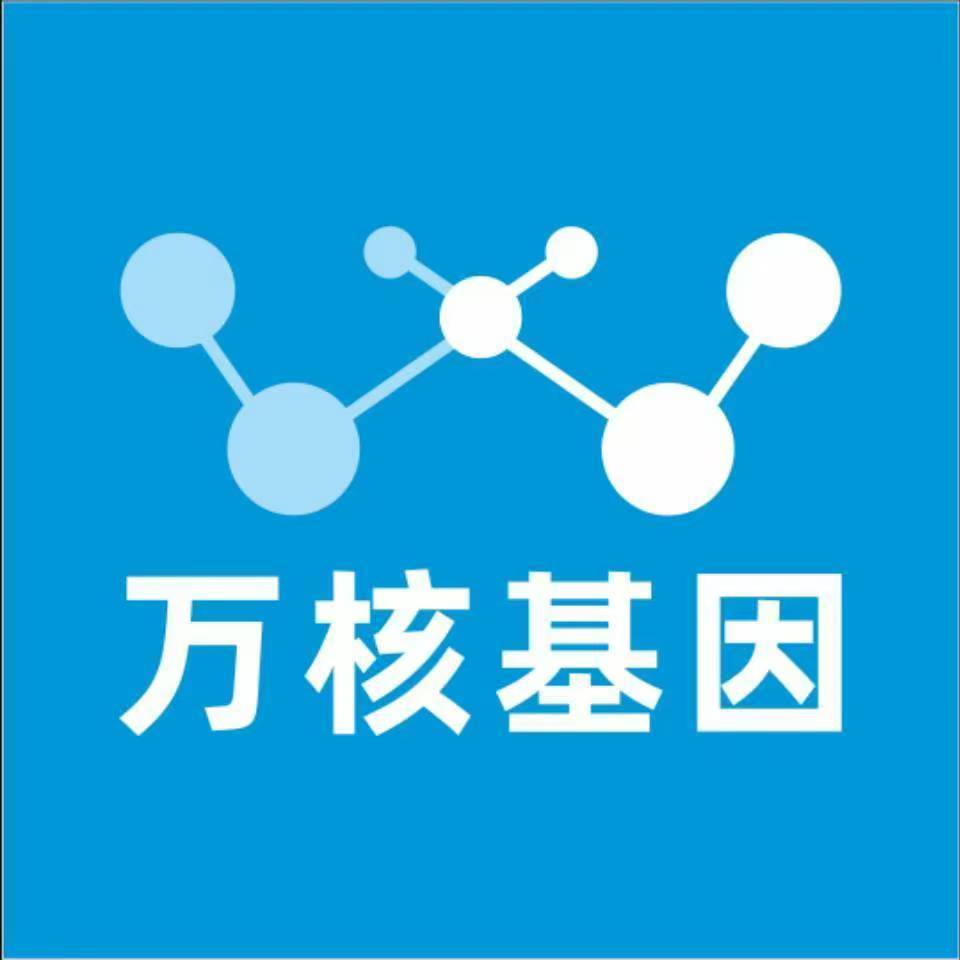 中山翠亨村万核基因检测咨询中心